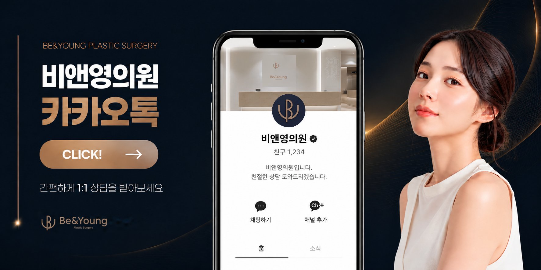 내 얼굴형에 맞는 코 라인 디자인 성형외과